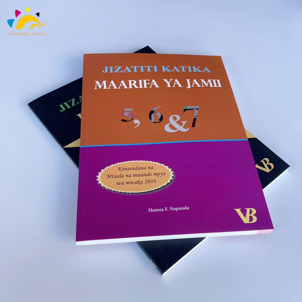 พิมพ์หนังสือการศึกษาสำหรับเด็ก